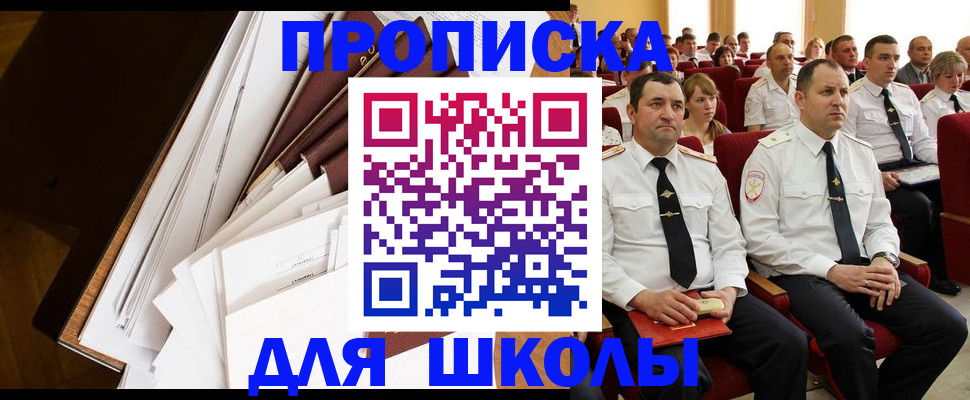 регистрация для дет. сада в ХМАО