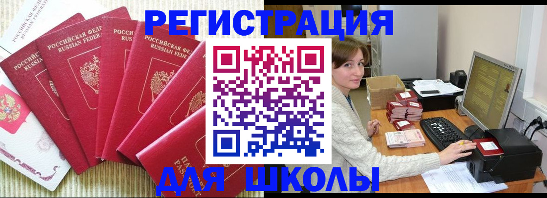 прописка гарантия в ХМАО